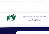 مانده حسابها