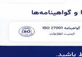 گزارش جریان نقدینگی