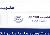 تحلیل هزینهها