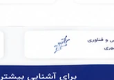 صورت سود و زیان