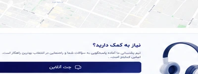 قابلیتهای سامانه منابع انسانی