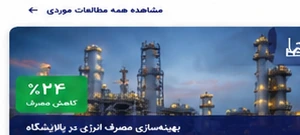 مدیریت هوشمند جمع‌آوری پسماند