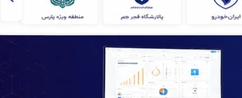 راهکار سازمانی